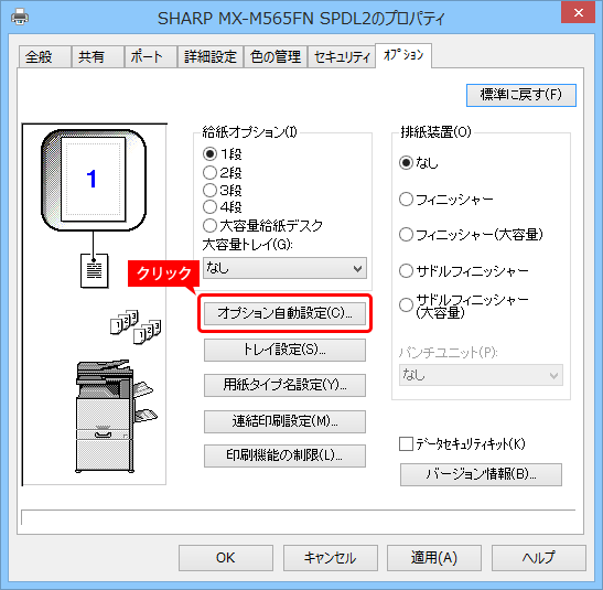 faq00866_2.png