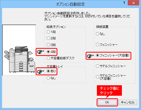 faq00866_3.png