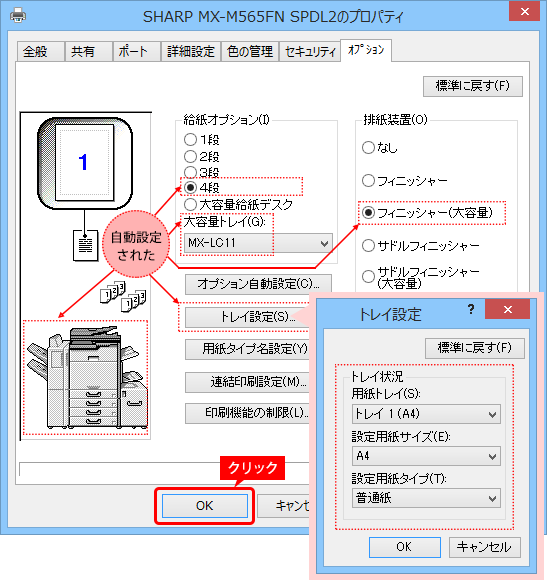 faq00866_4.png