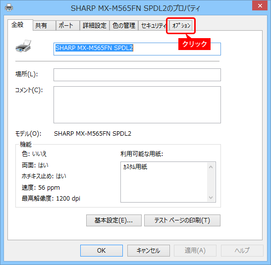 faq00866_5.png