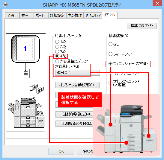 faq00866_6.png