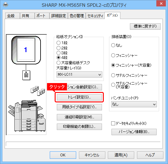 faq00866_7.png
