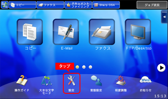 faq00866_8.png