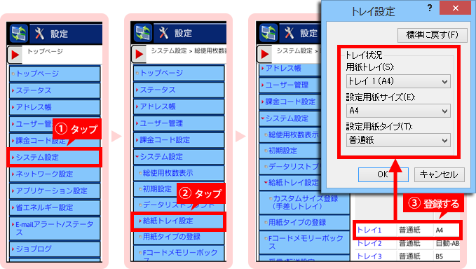 faq00866_9.png
