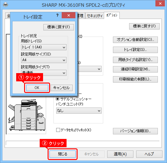 faq00867_10.png