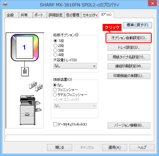 faq00867_2.png