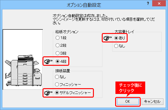 faq00867_3.png