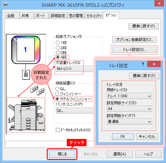 faq00867_4.png