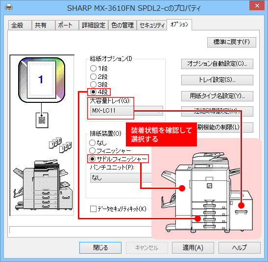 faq00867_6.png