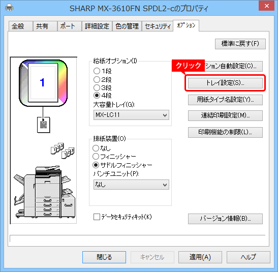 faq00867_7.png