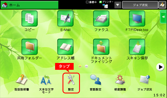 faq00867_8.png