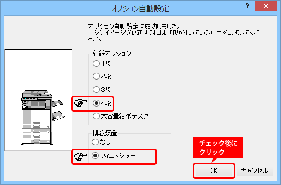 faq00868_3.png