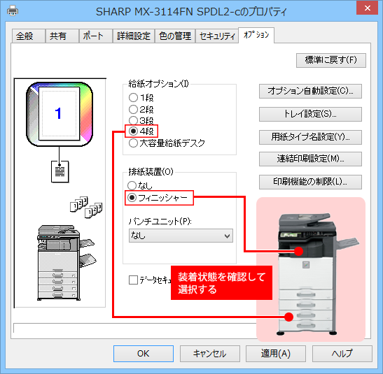 faq00868_6.png