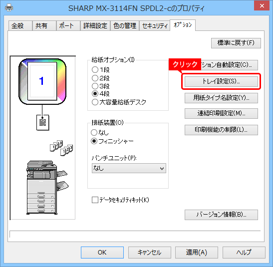 faq00868_7.png