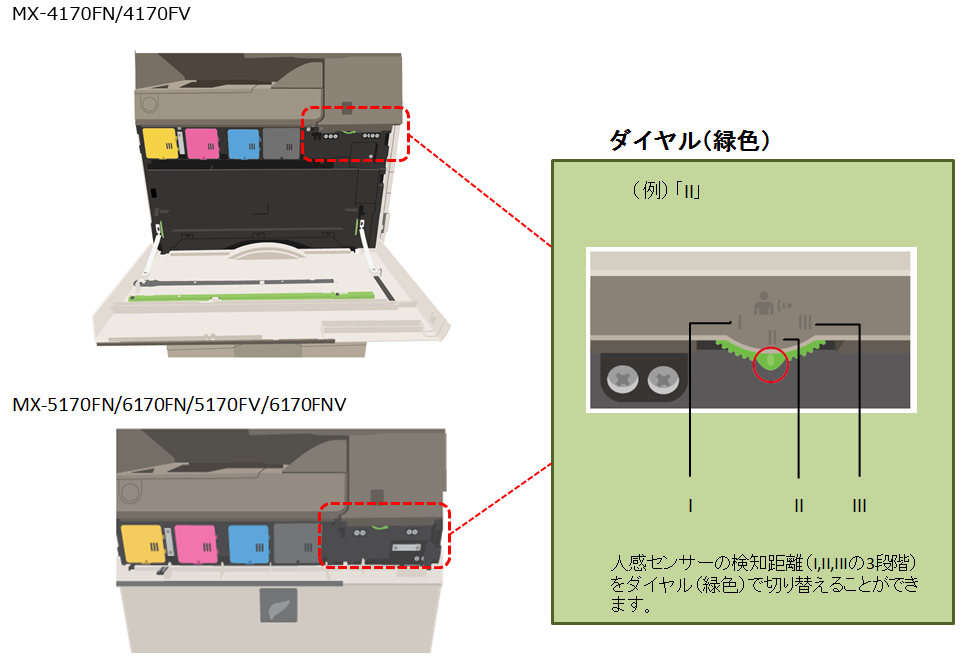 faq00870_10.png