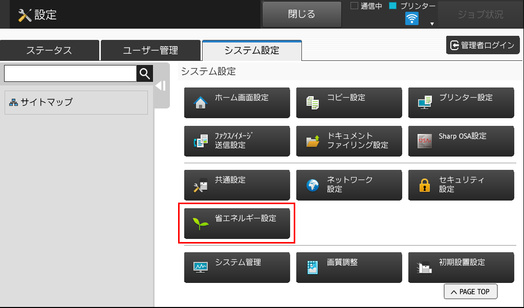 faq00870_2.png