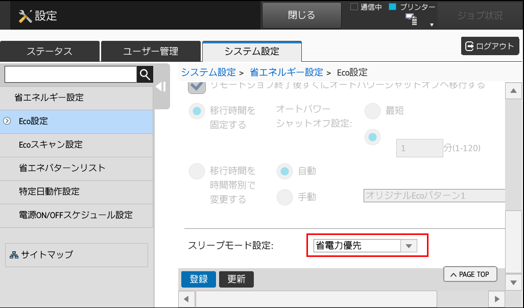 faq00870_5.png