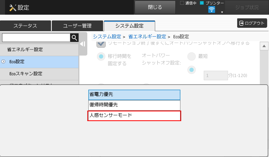 faq00870_6.png
