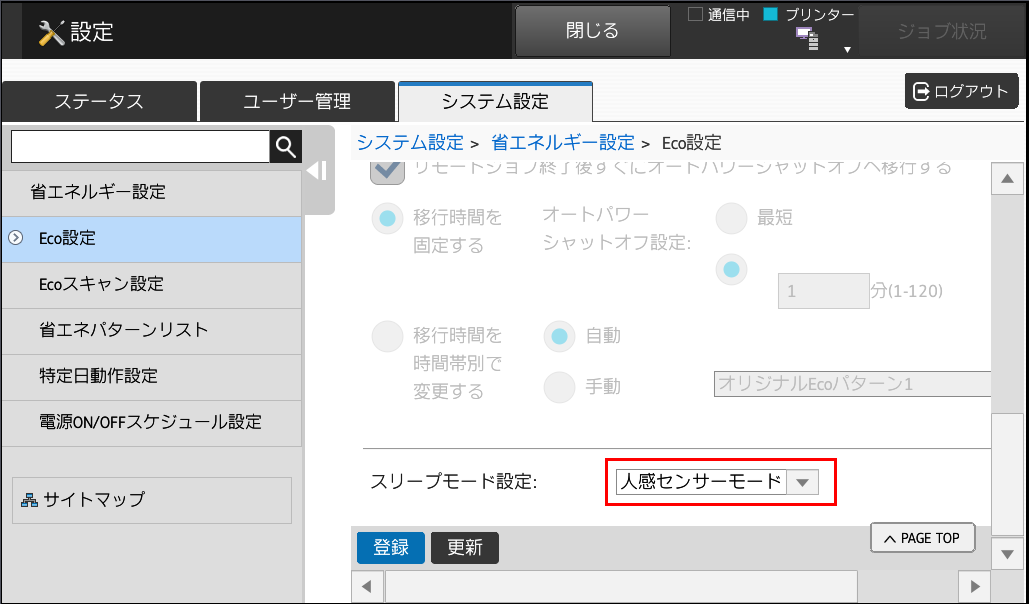 faq00870_7.png