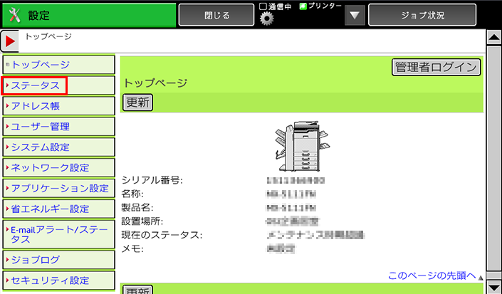 faq00872_2.png