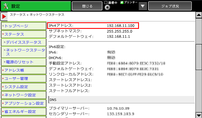 faq00872_4.png
