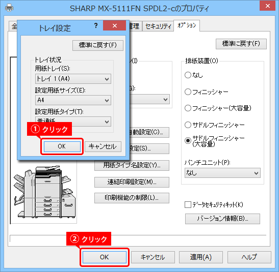 faq00873_10.png