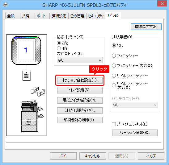 faq00873_2.png