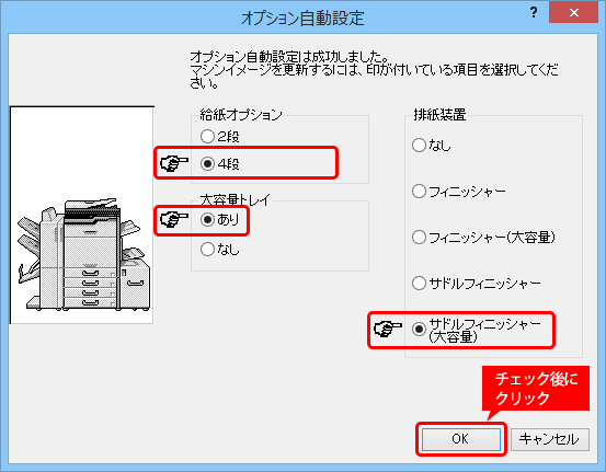 faq00873_3.png