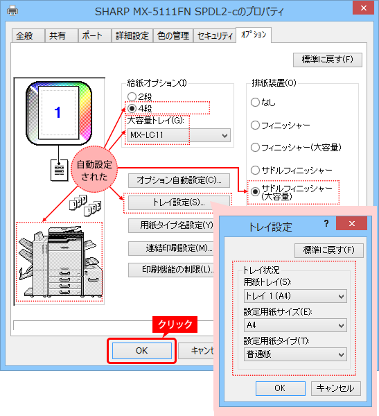 faq00873_4.png