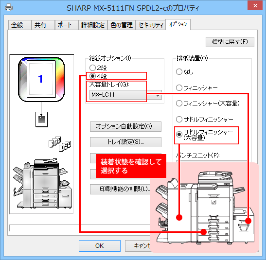 faq00873_6.png