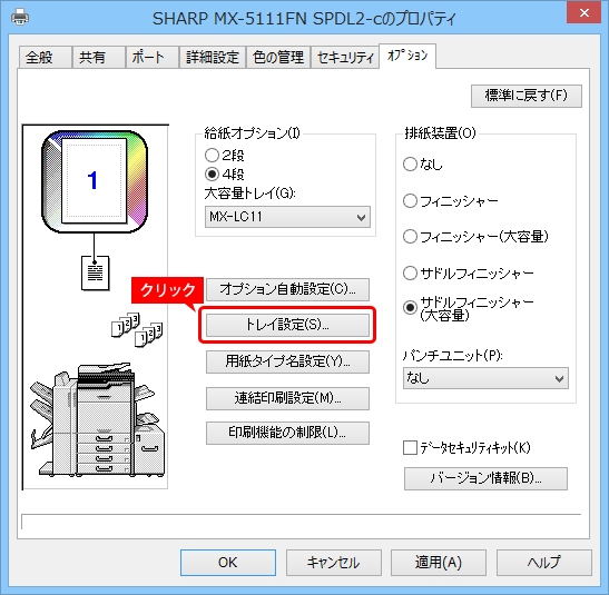 faq00873_7.png