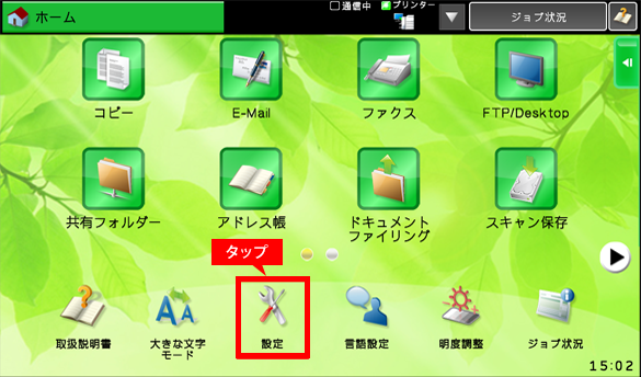 faq00873_8.png