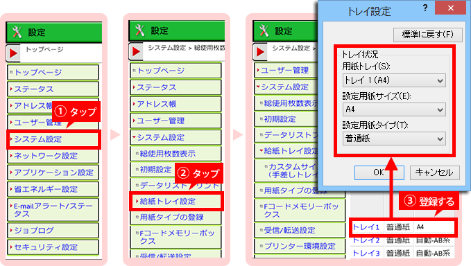 faq00873_9.png