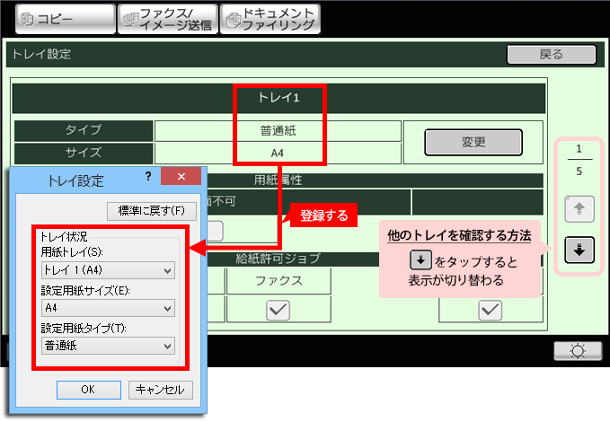 faq00874_11.png