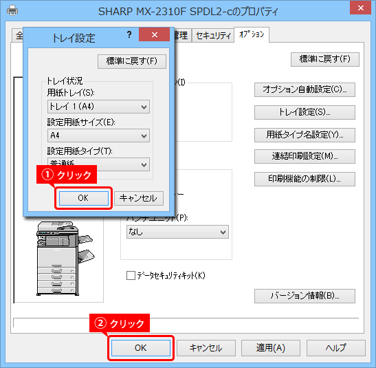 faq00874_12.png