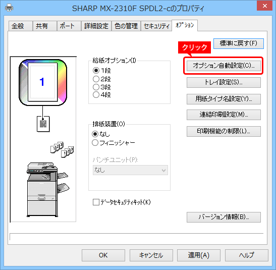 faq00874_2.png