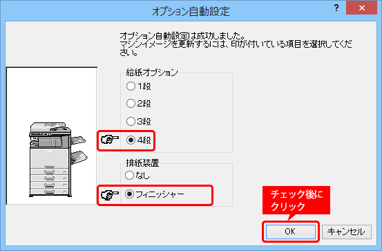 faq00874_3.png