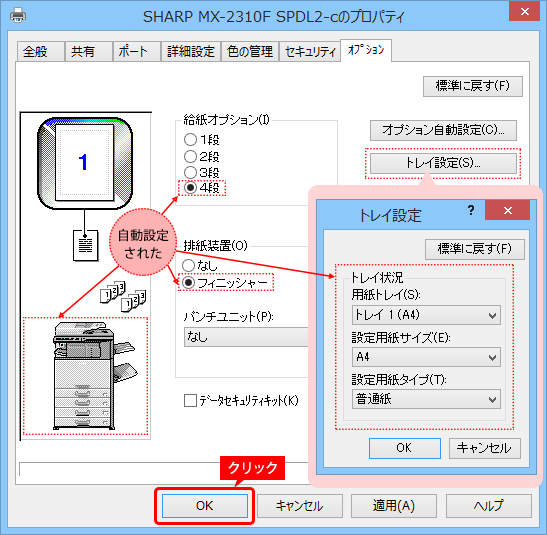 faq00874_4.png