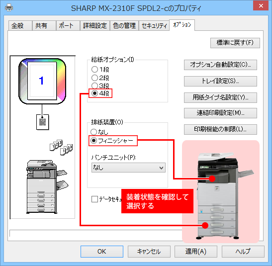 faq00874_6.png