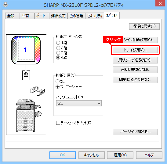 faq00874_7.png