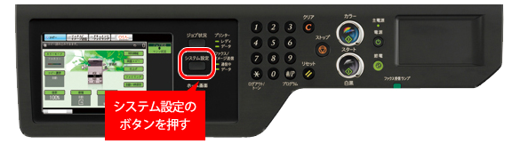 faq00874_8.png