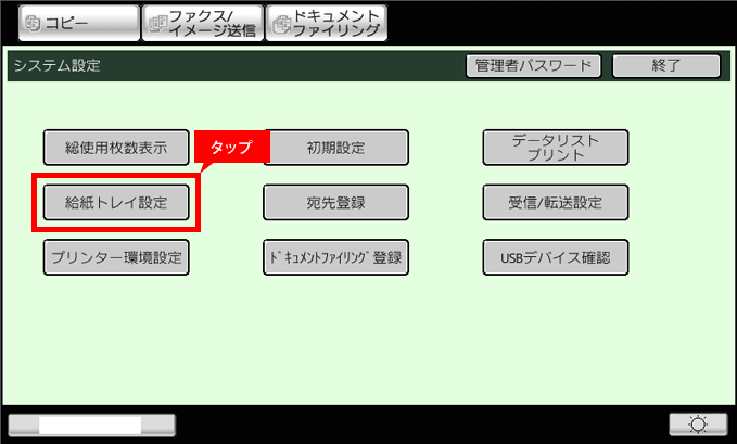 faq00874_9.png