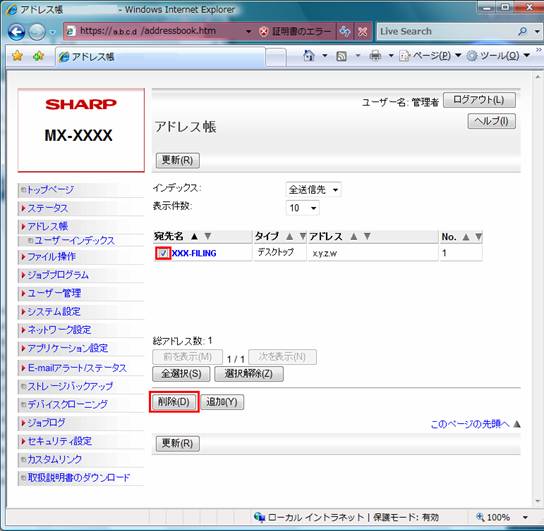 faq00877_2.jpg