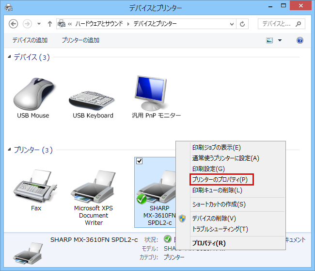 faq00878_2.png