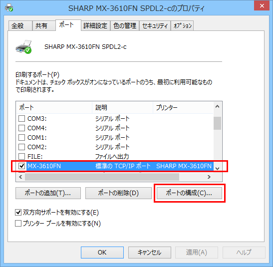 faq00878_4.png