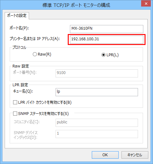 faq00878_5.png