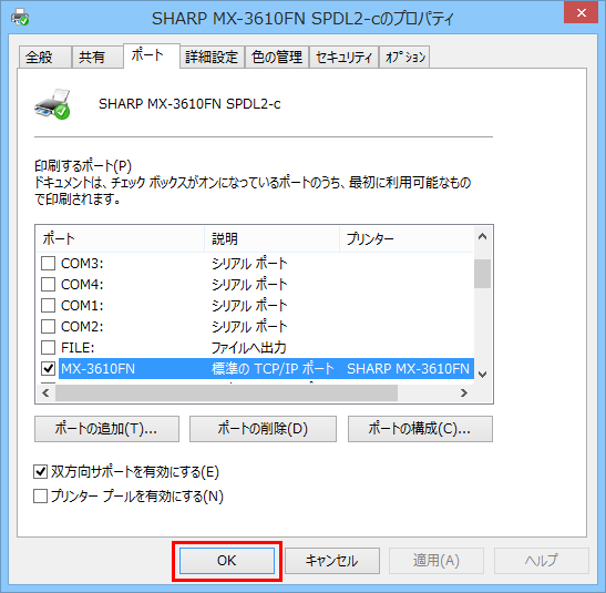 faq00878_8.png