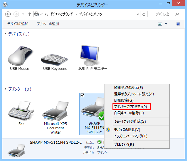 faq00879_2.png