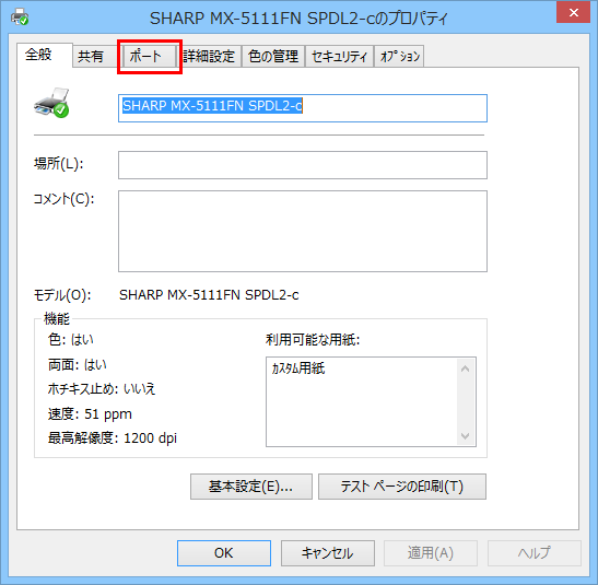 faq00879_3.png