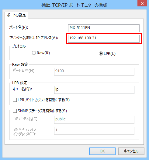 faq00879_5.png